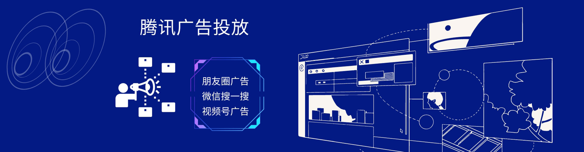 承德信息流代运营