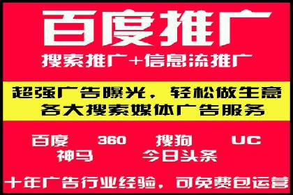 百度推广费用案例：不同行业收费策略解析